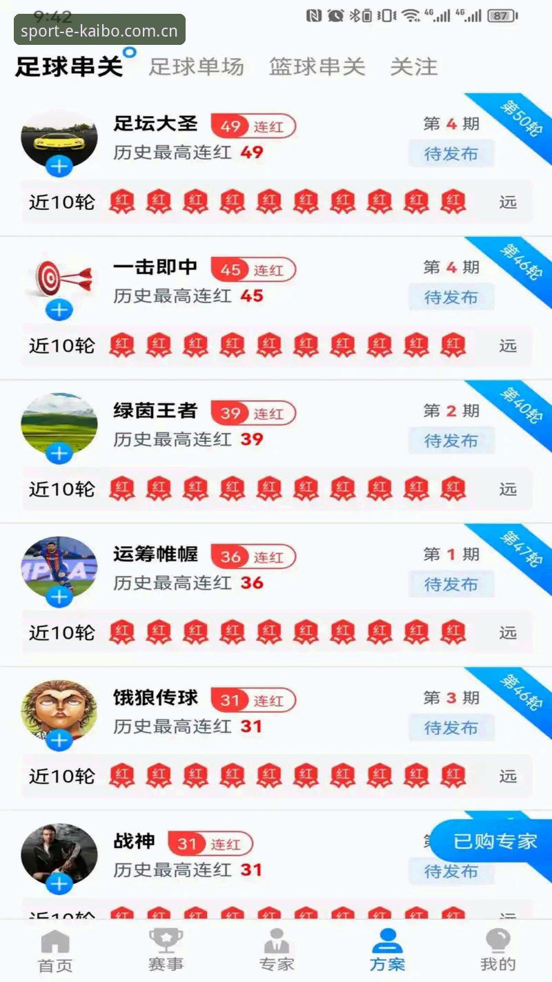 开博体育APP登录2026最新版本详解：安装、功能与性能对比
