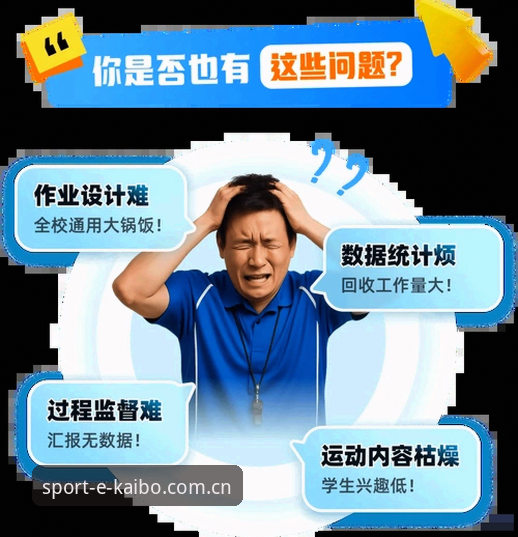 开博体育官方版下载失败？五大方案深度评测与实操指南