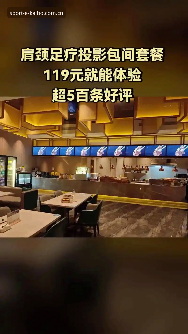 资深用户分享：德足大名单出炉，40岁诺伊尔复出引热议——开博体育平台观赛体验全纪录