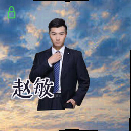 赵敏