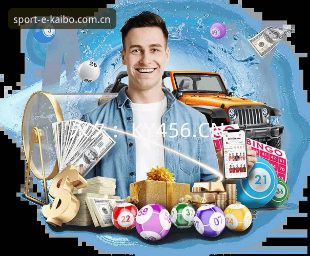 开博体育APP下载安装全流程操作教程