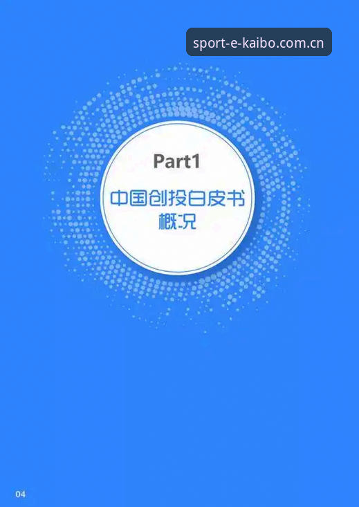 北京G4生死战调整策略详解：从后场到内线的破局之道