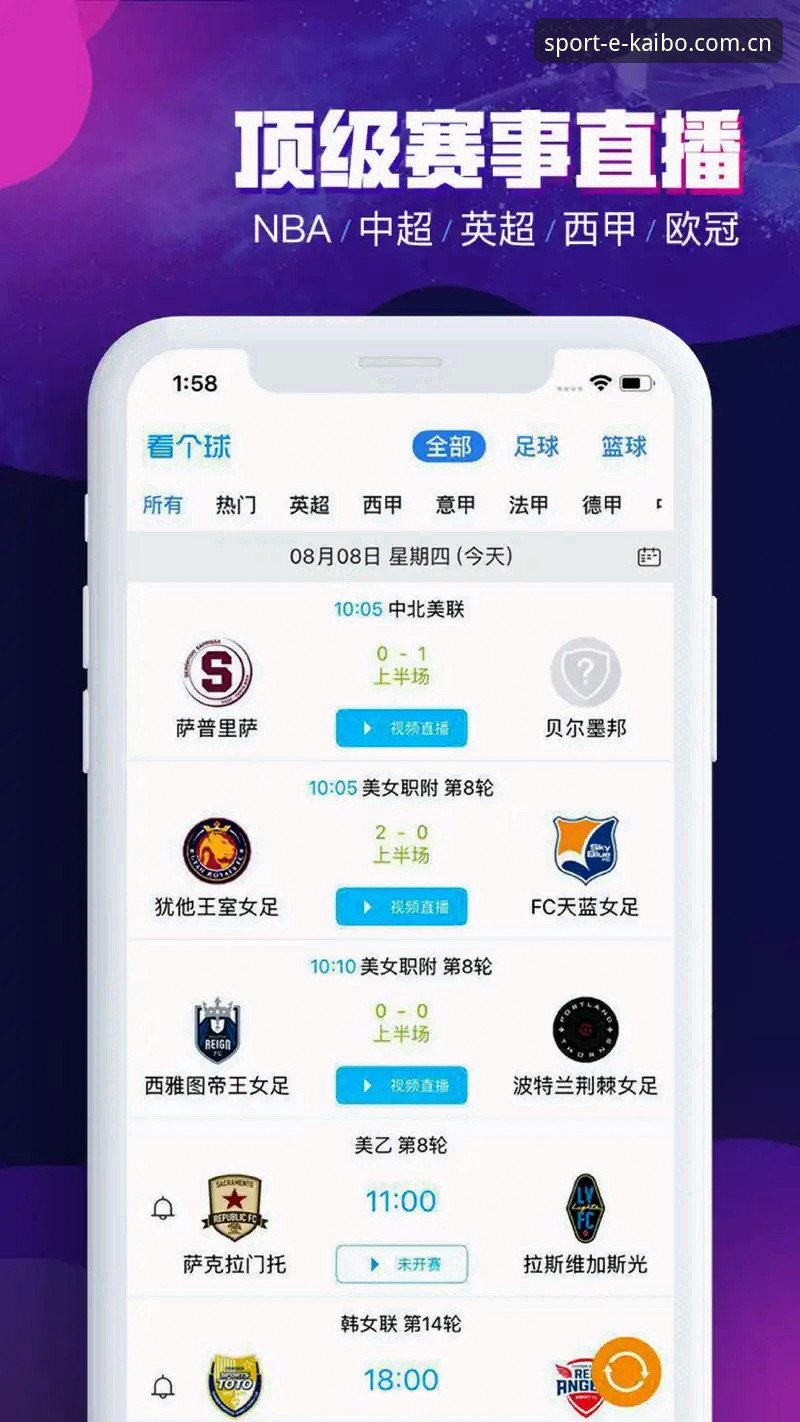 开博体育官方下载地址最新动态：老用户亲测，KAIBO体育竞猜平台v2.3.0版本体验分享